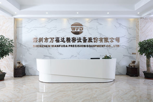 公司風(fēng)采
