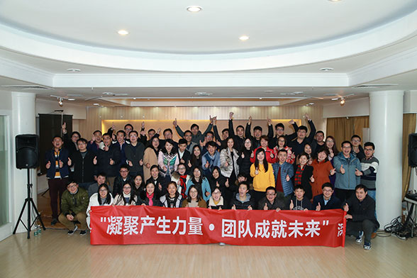 公司風(fēng)采